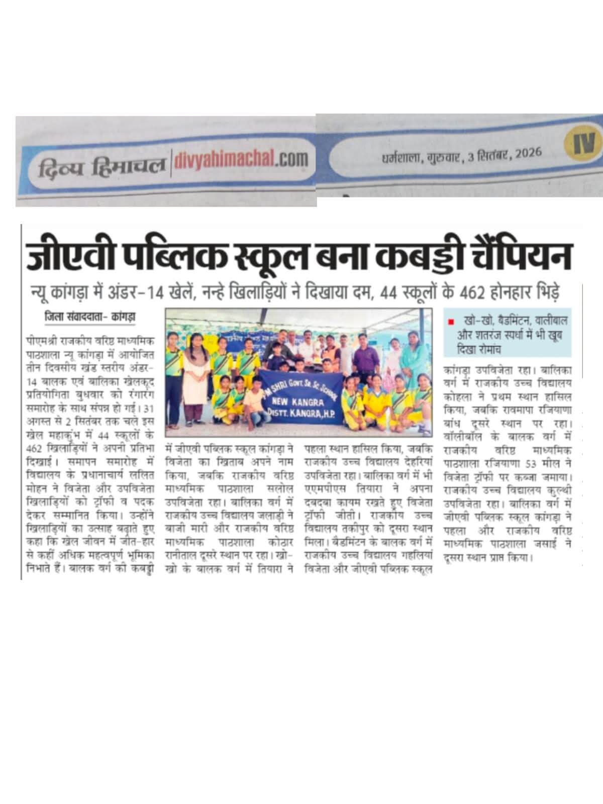 WhatsApp Image 2026-09-03 at 2.10.21 PM
